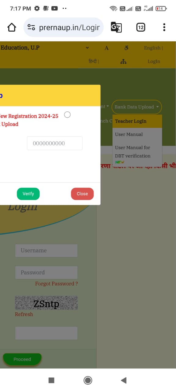 prerana portal login